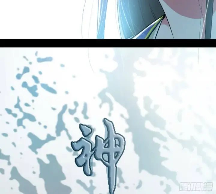 漫画《我为邪帝》柳暗花明第109张图