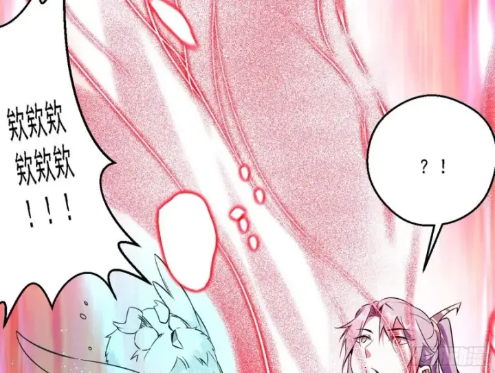 漫画《我为邪帝》柳暗花明第124张图
