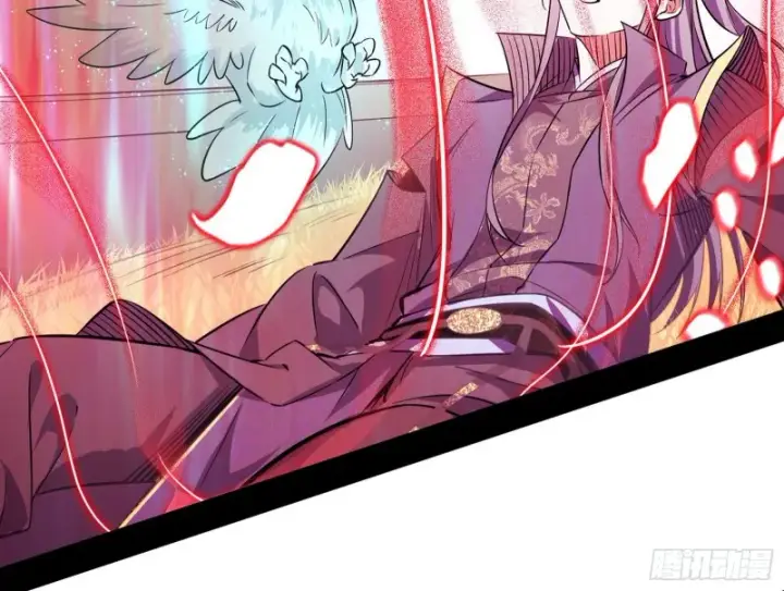 漫画《我为邪帝》柳暗花明第125张图