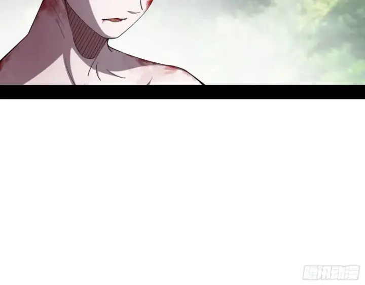 漫画《我为邪帝》柳暗花明第23张图