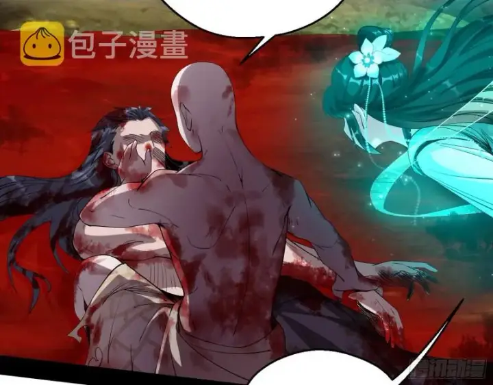 漫画《我为邪帝》柳暗花明第29张图