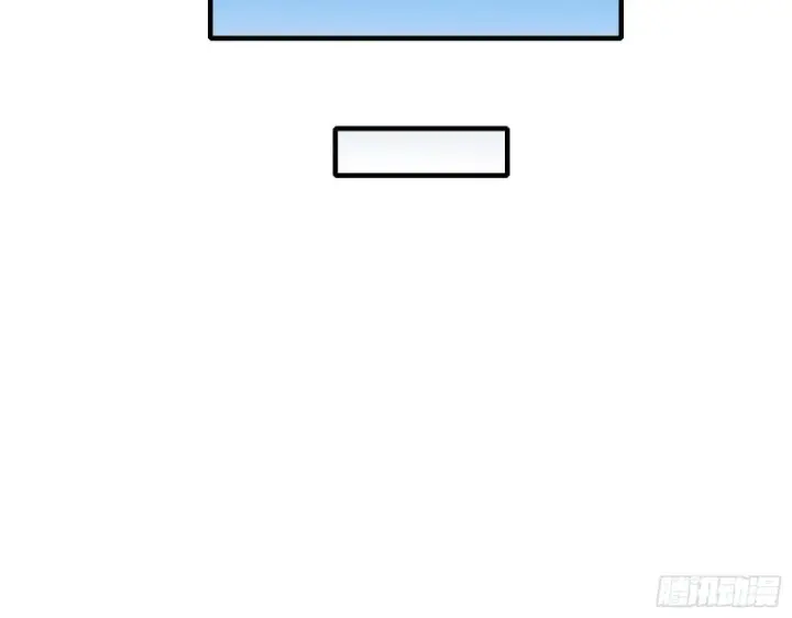 漫画《我为邪帝》柳暗花明第35张图