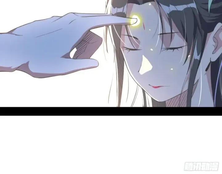 漫画《我为邪帝》柳暗花明第44张图