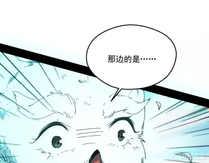 漫画《我为邪帝》柳暗花明第5张图