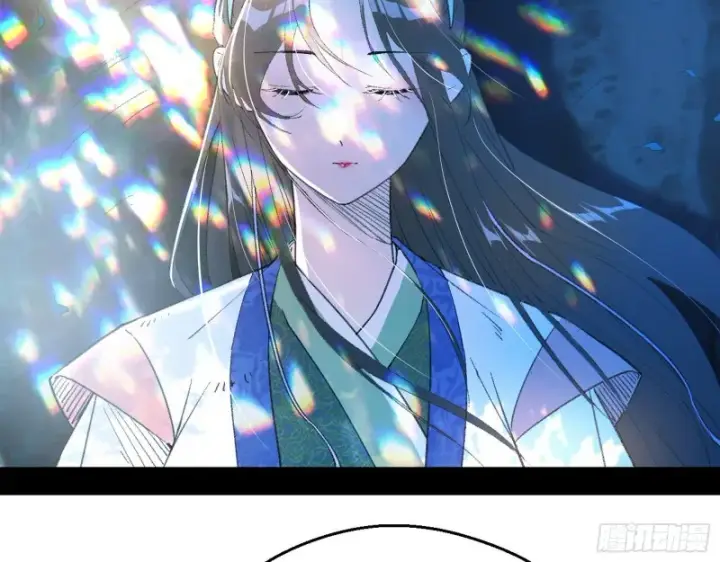 漫画《我为邪帝》柳暗花明第51张图