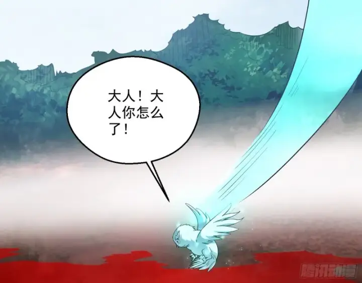 漫画《我为邪帝》柳暗花明第8张图