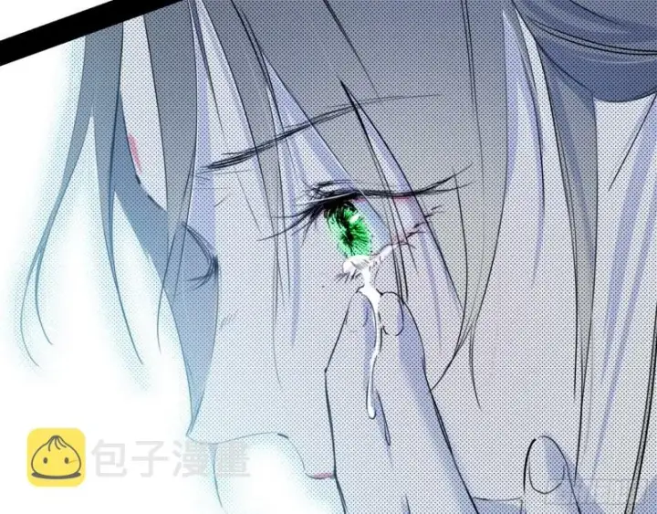 漫画《我为邪帝》柳暗花明第95张图