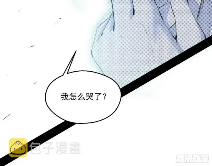 漫画《我为邪帝》柳暗花明第96张图