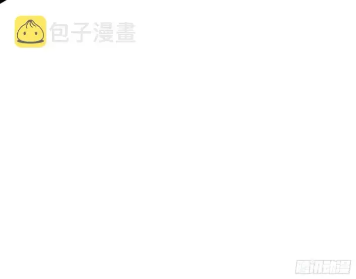 漫画《我为邪帝》柳暗花明第97张图