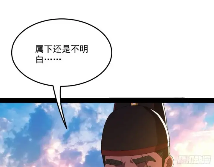 漫画《我为邪帝》此情可待成追忆，只是当时已惘然第102张图