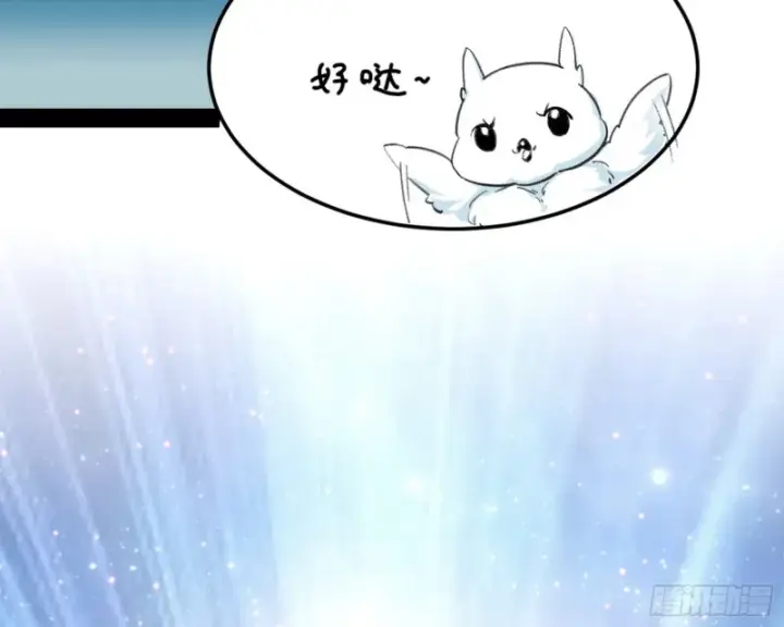 漫画《我为邪帝》此情可待成追忆，只是当时已惘然第130张图