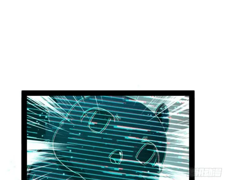 漫画《我为邪帝》此情可待成追忆，只是当时已惘然第133张图