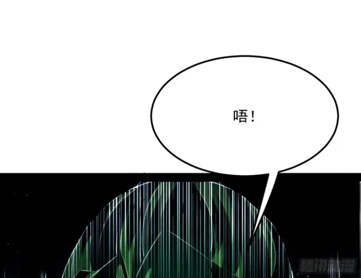 漫画《我为邪帝》此情可待成追忆，只是当时已惘然第137张图