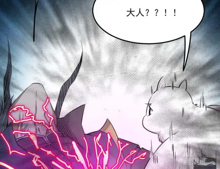 漫画《我为邪帝》此情可待成追忆，只是当时已惘然第142张图