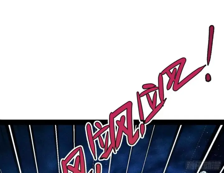 漫画《我为邪帝》此情可待成追忆，只是当时已惘然第144张图