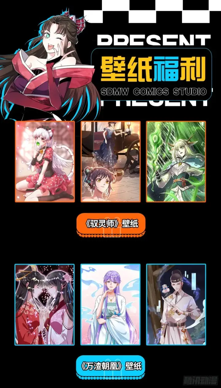 漫画《我为邪帝》此情可待成追忆，只是当时已惘然第149张图