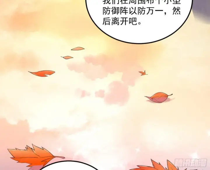漫画《我为邪帝》此情可待成追忆，只是当时已惘然第16张图