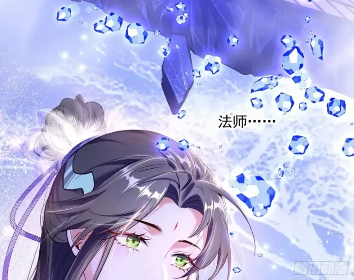 漫画《我为邪帝》此情可待成追忆，只是当时已惘然第35张图