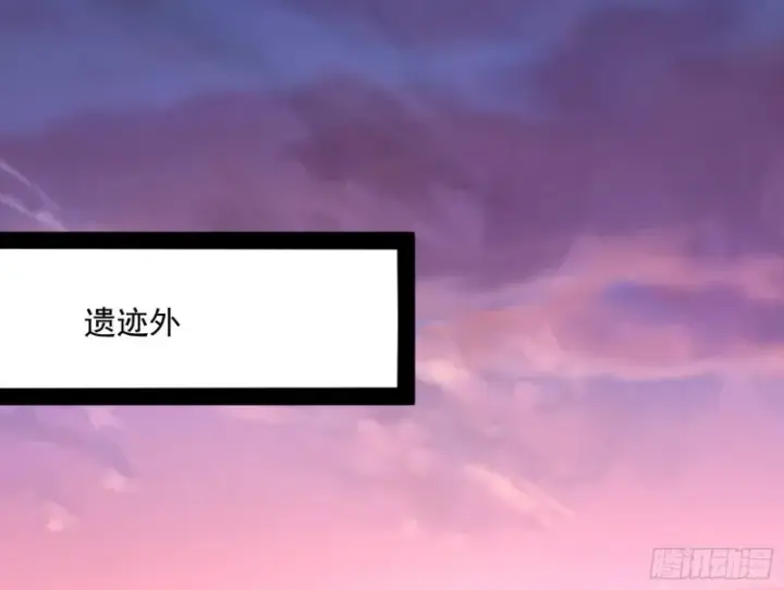 漫画《我为邪帝》此情可待成追忆，只是当时已惘然第37张图