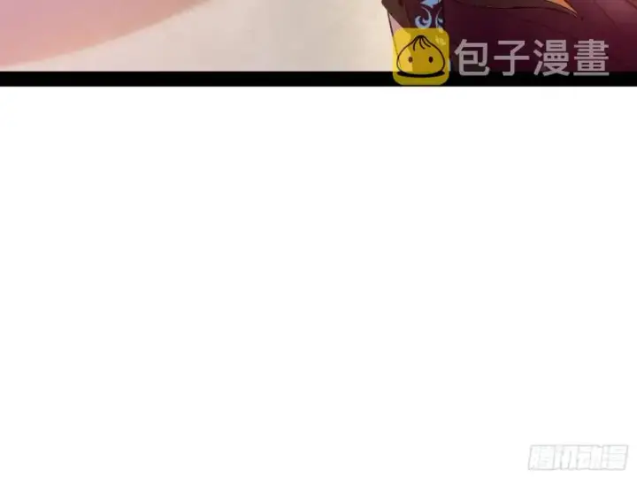 漫画《我为邪帝》此情可待成追忆，只是当时已惘然第50张图