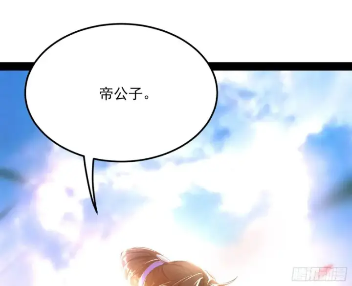漫画《我为邪帝》此情可待成追忆，只是当时已惘然第54张图