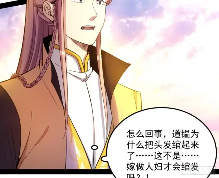 漫画《我为邪帝》此情可待成追忆，只是当时已惘然第57张图