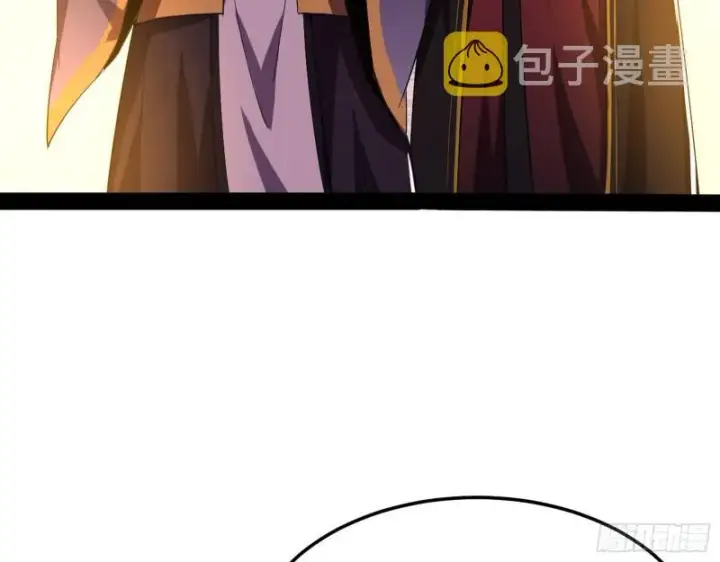 漫画《我为邪帝》此情可待成追忆，只是当时已惘然第98张图