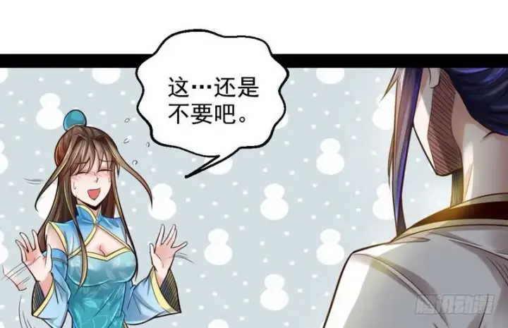漫画《我为邪帝》好兴奋，好想挨打第102张图
