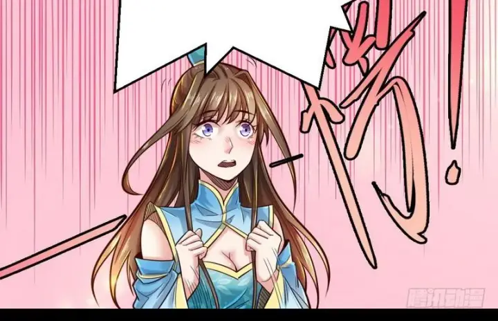漫画《我为邪帝》好兴奋，好想挨打第109张图
