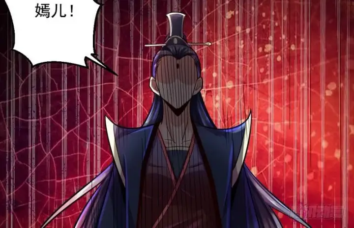 漫画《我为邪帝》好兴奋，好想挨打第114张图