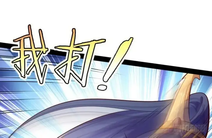 漫画《我为邪帝》好兴奋，好想挨打第23张图