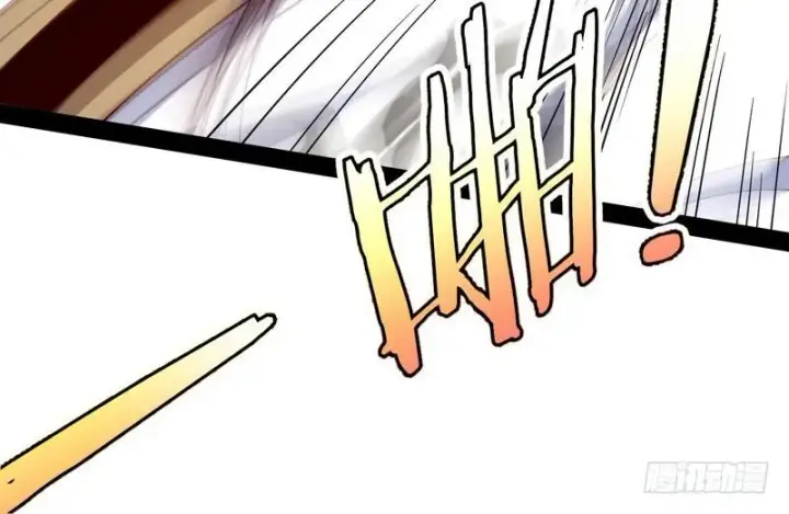 漫画《我为邪帝》好兴奋，好想挨打第26张图