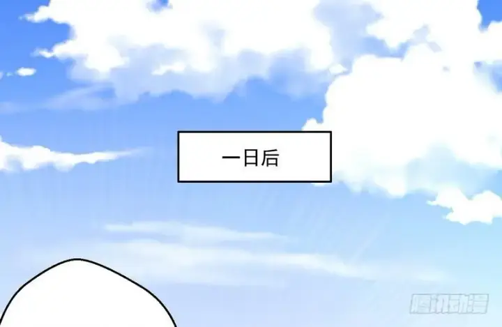 漫画《我为邪帝》好兴奋，好想挨打第3张图