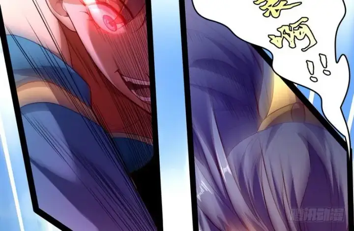 漫画《我为邪帝》好兴奋，好想挨打第40张图