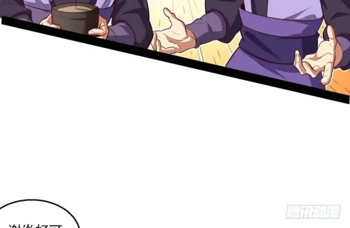 漫画《我为邪帝》好兴奋，好想挨打第48张图