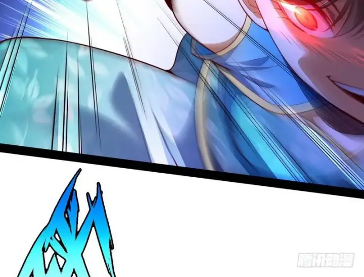 漫画《我为邪帝》好兴奋，好想挨打第67张图