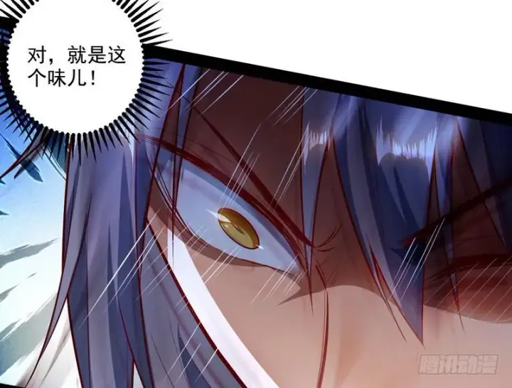 漫画《我为邪帝》好兴奋，好想挨打第70张图