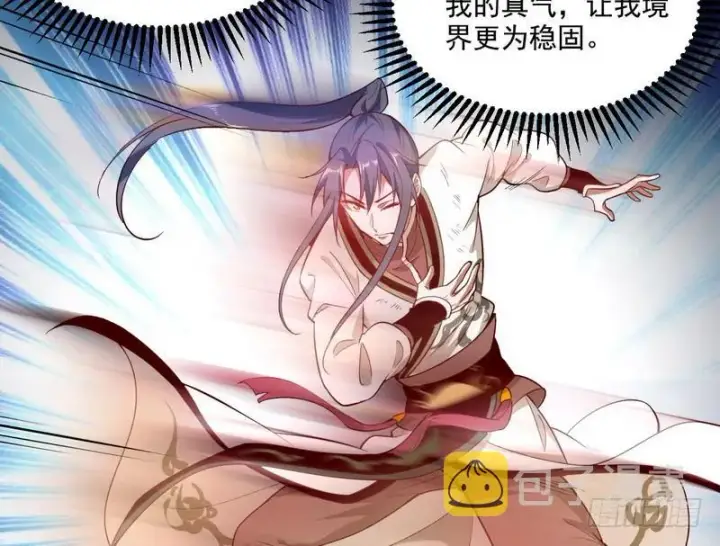 漫画《我为邪帝》好兴奋，好想挨打第72张图