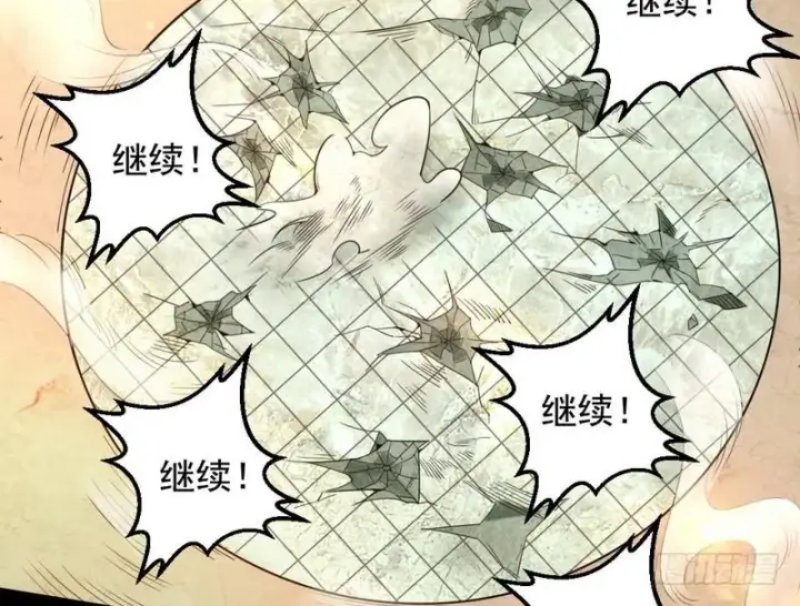 漫画《我为邪帝》好兴奋，好想挨打第79张图