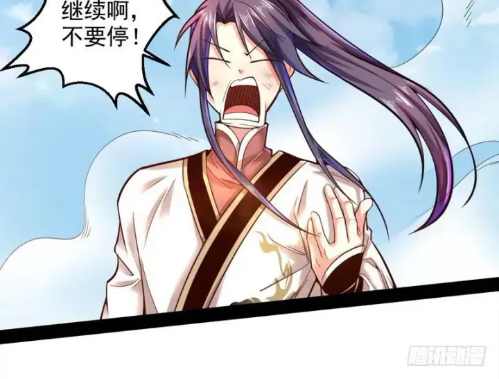漫画《我为邪帝》好兴奋，好想挨打第88张图