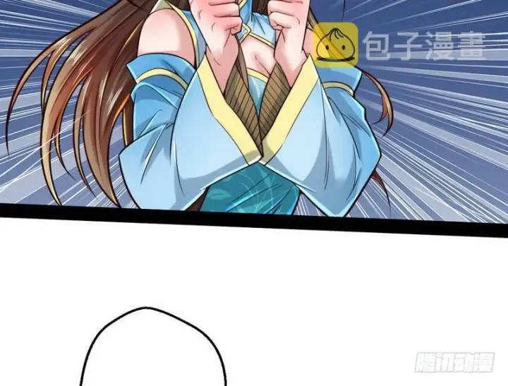 漫画《我为邪帝》好兴奋，好想挨打第92张图
