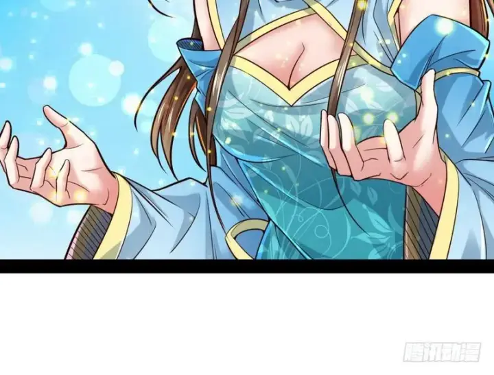 漫画《我为邪帝》好兴奋，好想挨打第98张图