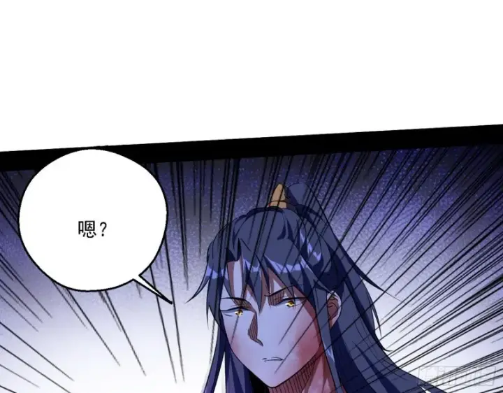 漫画《我为邪帝》花间剑指LV5：剑生元灵第101张图