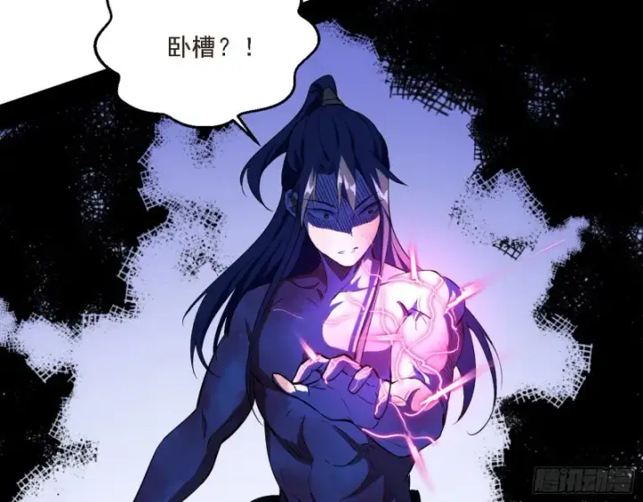 漫画《我为邪帝》花间剑指LV5：剑生元灵第103张图
