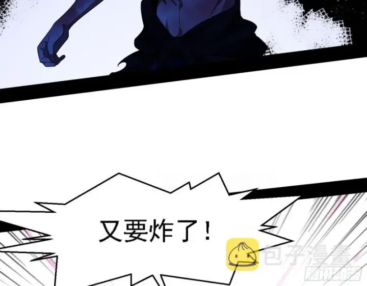 漫画《我为邪帝》花间剑指LV5：剑生元灵第104张图
