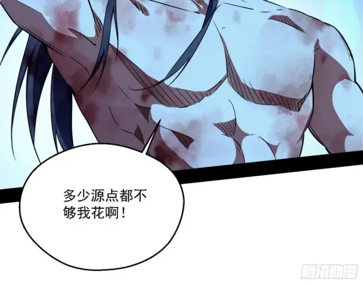 漫画《我为邪帝》花间剑指LV5：剑生元灵第129张图