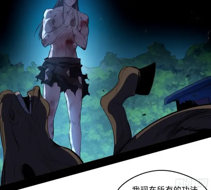 漫画《我为邪帝》花间剑指LV5：剑生元灵第133张图