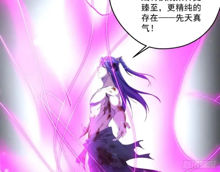 漫画《我为邪帝》花间剑指LV5：剑生元灵第18张图