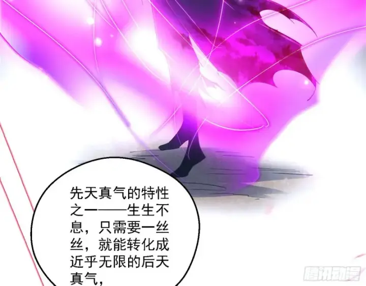 漫画《我为邪帝》花间剑指LV5：剑生元灵第19张图