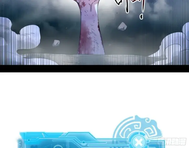 漫画《我为邪帝》花间剑指LV5：剑生元灵第5张图